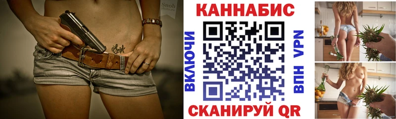 Как найти закладки Игра ГАШИШ  Меф 