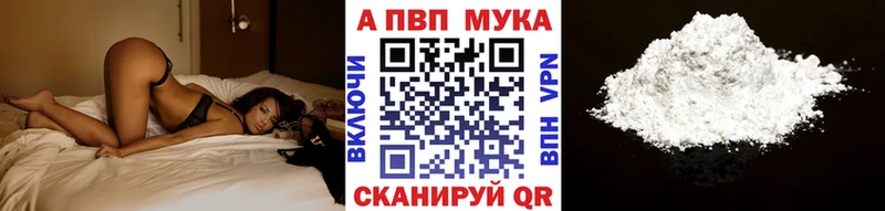 даркнет сайт  Игра  Альфа ПВП VHQ 