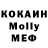 МДМА молли KremBoss Music
