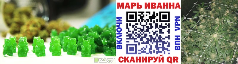 Печенье с ТГК конопля  Игра 
