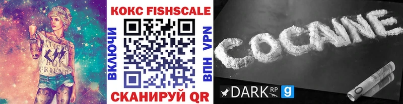 КОКАИН Fish Scale  KRAKEN зеркало  Игра 