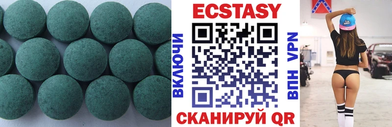 Экстази VHQ  купить наркотик  Игра 