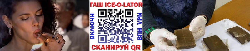 где найти наркотики Игра Гашиш VHQ
