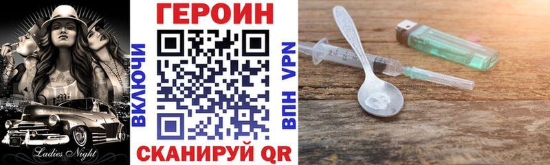 наркошоп  Игра  omg как войти  ГЕРОИН герыч 