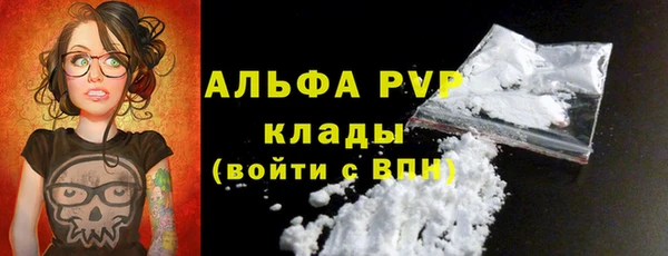 ALPHA-PVP Алексин