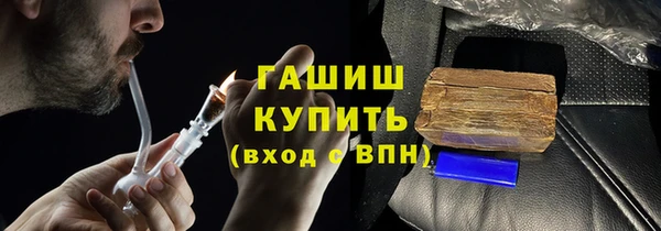 ALPHA-PVP Алексин
