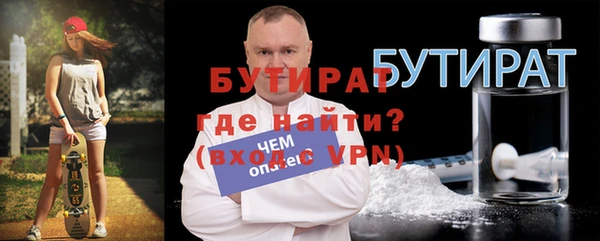 ALPHA-PVP Алексин