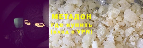 ALPHA-PVP Алексин