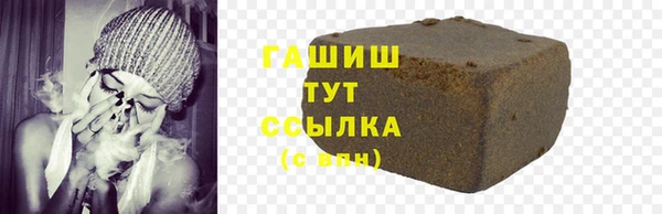 ALPHA-PVP Алексин
