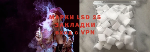 ALPHA-PVP Алексин