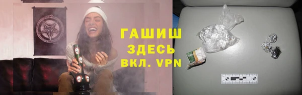 гашишное масло Алзамай
