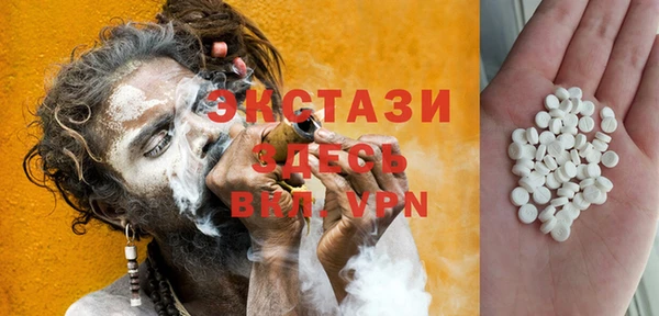 ALPHA-PVP Алексин