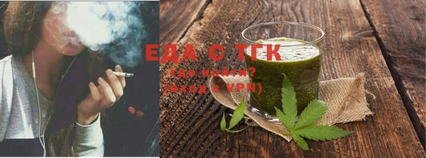 ALPHA-PVP Алексин