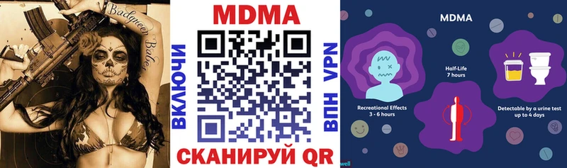 MDMA crystal  купить наркоту  Игра 