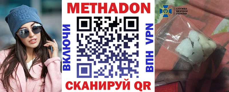 дарнет шоп  Игра  Метадон мёд 