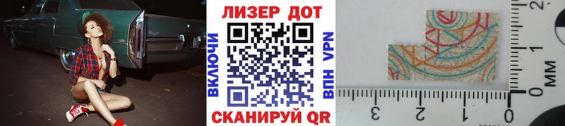 kraken онион  как найти наркотики  Игра  Марки NBOMe 1500мкг 
