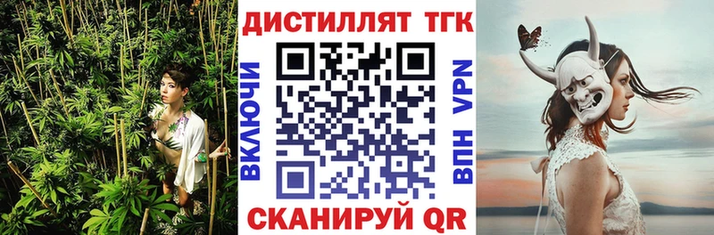 Дистиллят ТГК концентрат  МЕГА ссылка  Игра 